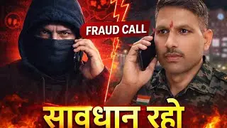 #froudcall #bihar  #jamtara #cybercrime #facts #army #patna 
