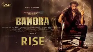 BANDRA AUDIO LAUNCH DILEEP MALAYALAM MOVIE