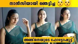അജ്ഞനയുടെ കൂടതൽ സൗന്ദര്യം ഇനി ദിലീപിനൊപ്പം | D148 | Dileep | Anjana Mohan | Yessma Nancy