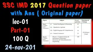SSC IMD || Scientific Assistant || General Awareness Previous Year Question paper