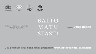 Jānis Ruņģis / Virpotājs / 1. epizode / Balto Matu Stāsti projekts