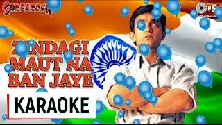 Zindagi maut Na ban jaye karaoke track HD //PATRIOTIC SONG 