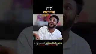 Sasu Suna Thana Thana | Comedy Web series Shorts #pratibhalatthe #comedy