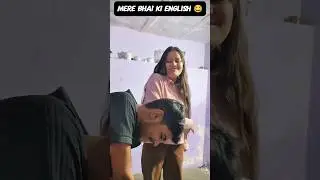 bhai ki english 😂 op#comedy #trending#funny#fun#brother#viral#sister #funnymoment #ytshorts