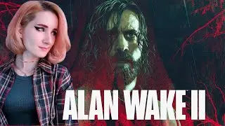 ПЕРВОЕ ПРОХОЖДЕНИЕ ALAN WAKE 2 НА XBOX SERIES X ФИНАЛ!