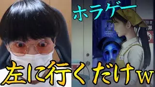 左に進むだけのホラゲーとか怖いわけないだろｗｗｗ【つぐのひ -忌み夜の喰霊品店】【ホラゲー】