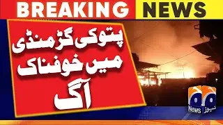 Terrible fire in Patuki jaggery market | Geo News