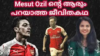 Mesut Ozil ന്റെ മുഴുവൻ ജീവിതകഥ ആദ്യമായി | Mesut Ozil Life Story | Mesut Ozil Malayalam | Mesut Ozil
