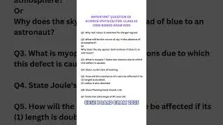 📖 Important questions of science(physics) for cbse class 10 board exam 2025 #cbseclass10
