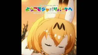 Welcome to Japari Park (nenpulse bootleg remix)