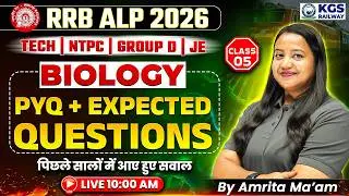 Biology PYQ & Expected Questions for Railway Exams 2026 | RRB ALP | NTPC | Group D | JE | Class 5