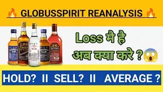 GLOBUS SPIRIT, Loss मै बेचने से पहले देखना ✌🏻, Globus spirit December Results #globusspr #stocksserv
