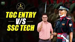 TGC Entry vs SSC Tech Entry | Which Entry is Best? | Difference Between TGC Entry & SSC Tech Entry