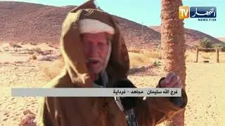 غرداية : الأسرة الثورية تحيي ذكرى إسـ.ـتشهاد بن نذير لخضر ببلدية متليلي