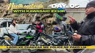 Aaj to POLICE Ka CHAKKAR lag gya | NORTH EAST RIDE DAY 05 with KAWASAKI ZX10r and BMW S1000rr