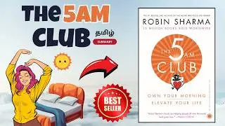 Unlock Your Full Potential: The 5 AM Club Explained | Tamil Book Summary | Whiteboard Nation