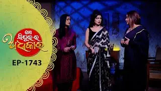 Mo Sindurara Adhikara | Full Ep - 1743 | 12th Jan 2026 | Odia Serial | Tarang TV