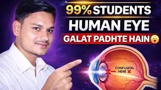Class 10 Human Eye ❌ Ye Galti Ki To Board Me Fail 😱 | GRC CLASSES 