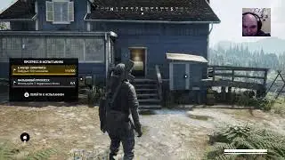 Vigor PS4 вылазка в соло)