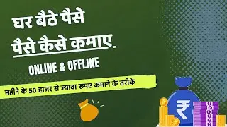 Low budget mein business start kare | small business idea | business startup idea