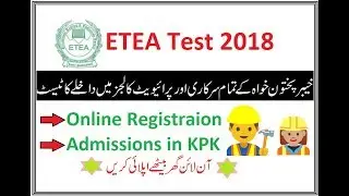 ETEA Entry Test 2018 Registration/Admission Complete Process