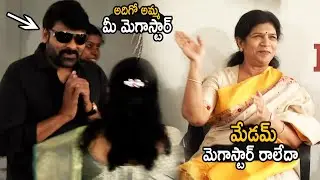 Megastar Chiranjeevi Stylish Entry to Women's Day Celebrations at Blood Bank | Surekha | FC
