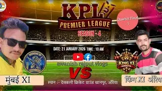 KING XI AURAIYA vs Mumbai 11 live cricket match | KHANPUR PREMIER LEAGUE SEASON 4 live - Devkali gr