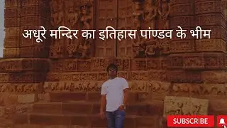 Bheema Talab With Historical Temple Janjgir Chhattisgarh|| Famous In India🇮🇳(@ShaukatVlog )