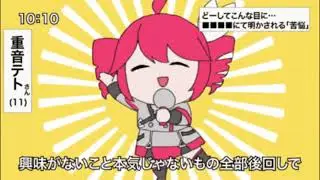 Kasane Teto dancing Necrolust - Mayhem for 3 minutes and 37 seconds.