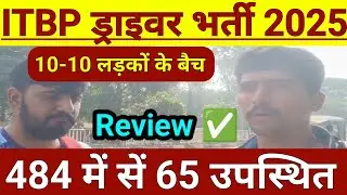 ITBP Driver 2024-25 Review ITBP DRIVER Review #itbpdrivervacancy #itbpdriver #itbp #itbpdriver2024