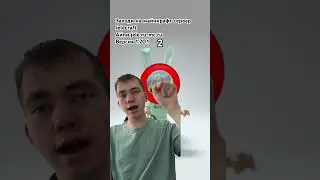 За что ты так со мной #чудочай