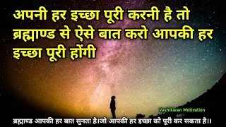 Universe से संवाद का रहस्य | Ancient Secrets Revealed