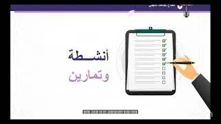 الذكاء العاطفي مفتاح النجاح المهني اليوم الاول
