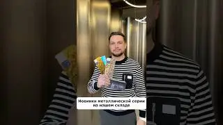 Декоративные панели NEO- скоро в наличии🔥 #дизайнинтерьера #стеновыепанели #отделочныематериалы