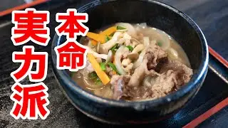 【隠れざる名店!!こんなところにうどん屋が。。】食べ出したらうますぎて身体が・・　＃うどんタクシー　＃讃岐うどん　＃うどん巡り