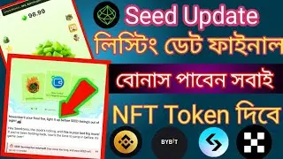 Seed listing date | seed wallet connect | seed airdrop update | seed mining