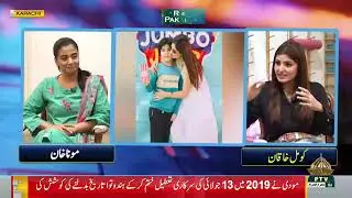 REAL PAKISTANI | MONA KHAN | 13-07-2024