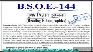 BSOE 144 Solved Assignment 2023-24 | BSOE 144 Solved Assignment 2023-2024 PDF | BSOE 144 BAG IGNOU &zwnj;