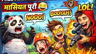 Free Fire Funny Gameplay 😂 | सबसे मजेदार Free Fire वीडियो | FF Funny Moments 2026