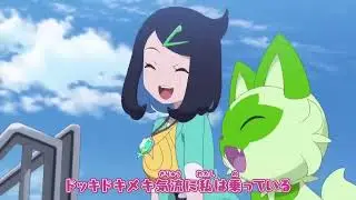 Pokemon Horizons OP1 Dokimeki Diary