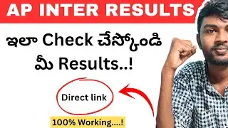 ap inter supplementary results 2025 @Direct link [ resultsbie.ap.gov.In ] | Ap Supply Results Telugu