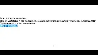 Монета  QUAI на RX 5700, пул zk.work
