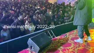 Jhansi mahotsav 2022-23 all dance performance #jhansimahotsav
