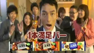 Giga Bar