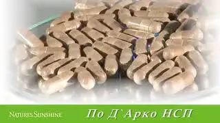 ПО Д'АРКО PAU D`ARCO КОРА МУРАВЬИНОГО ДЕРЕВА