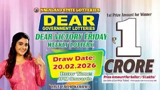 LOTTERY SAMBAD DEAR 1 PM 20.02.2026 NAGALAND LOTTERY LIVE DEAR LOTTERY LIVE LOTTERY SAMBAD