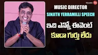 Music Director Sinjith Yerramilli Speech at Little Hearts Celebration of Glory | MouliTalks