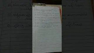 2nd puc sociology 5 marks important questions