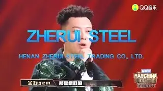 After the 《New Rap Of China》, Uncle Gem&rsquo;s new song 《Wild Wolf Disco》 really Appeared