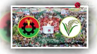 Feni District BNP unhappy with party nomination | Bangladesh Guardian News